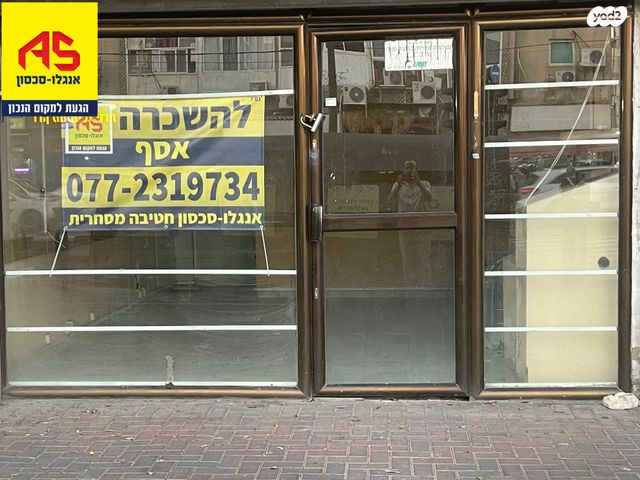 שדרות בנימין 