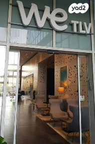 דרך מנחם בגין 