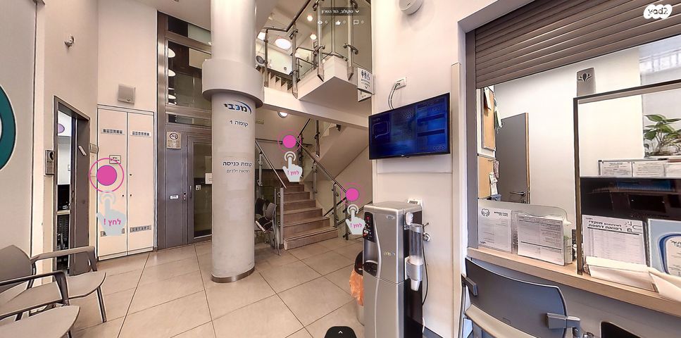 חנויות/ שטח מסחרי