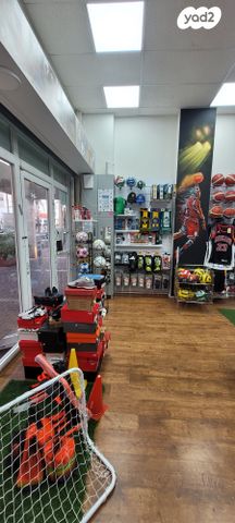 חנויות/ שטח מסחרי, הוד השרון