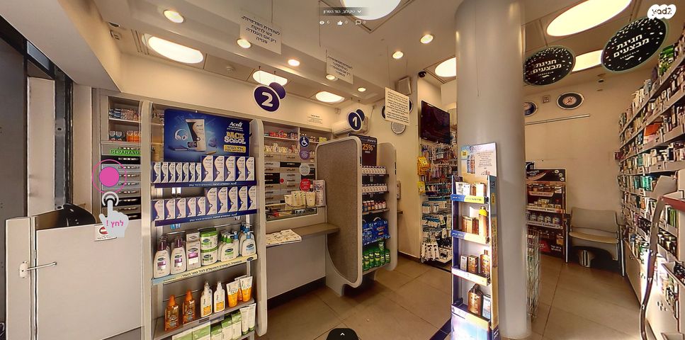 חנויות/ שטח מסחרי, הוד השרון