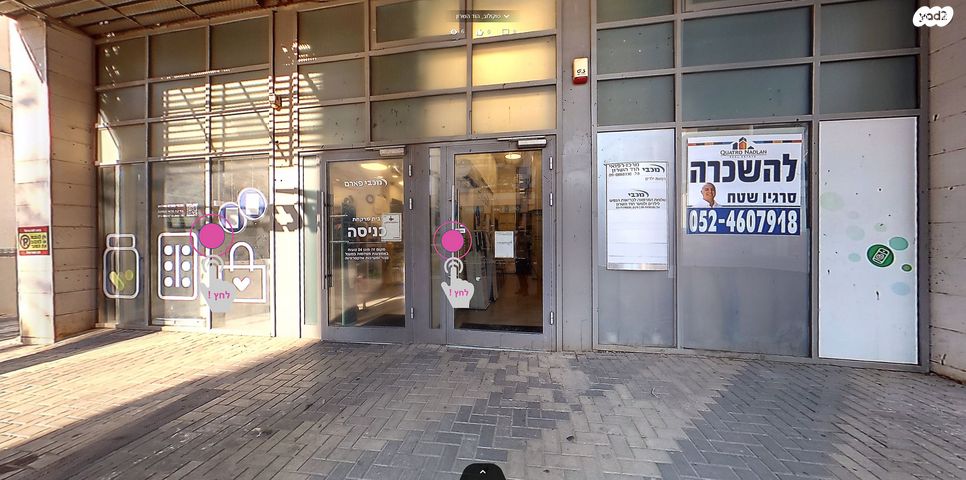 חנויות/ שטח מסחרי, הוד השרון