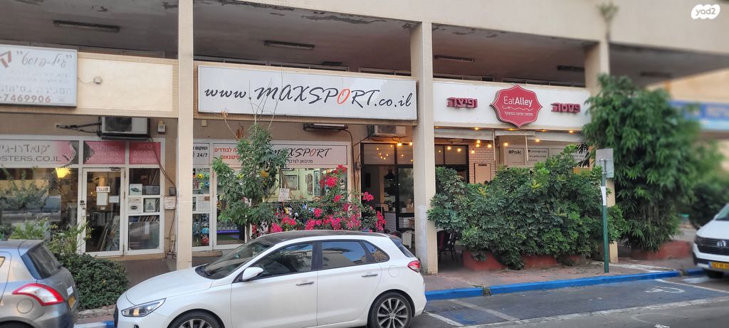 חנויות/ שטח מסחרי, הוד השרון