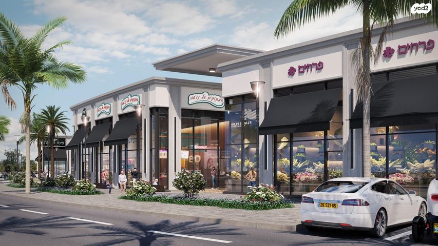 חנויות/ שטח מסחרי, צאלון, קרית מנחם, אופקים