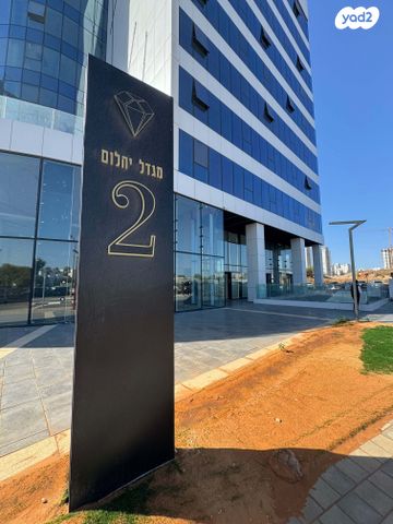 משרדים, האורזים 23, נתניה