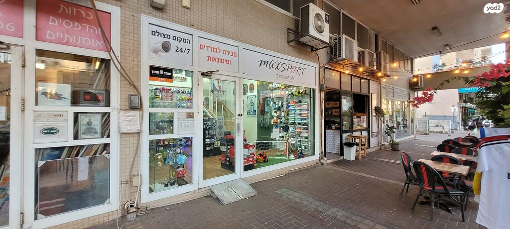 חנויות/ שטח מסחרי, הוד השרון