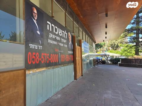 חנויות/ שטח מסחרי, רעננה