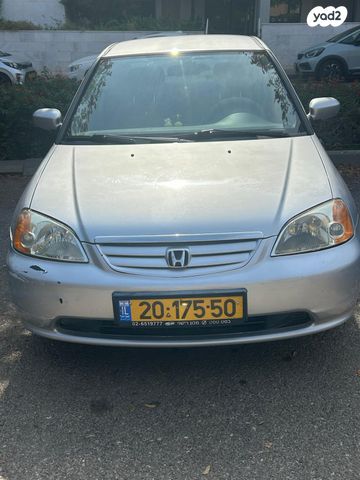 הונדה סיוויק