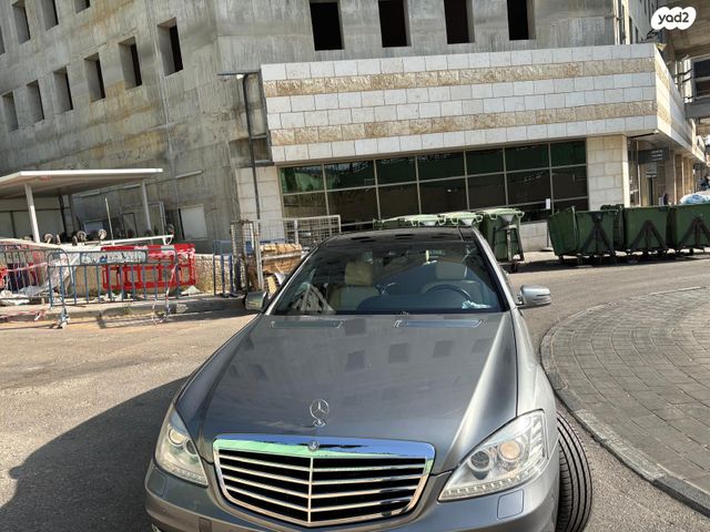 מרצדס-בנץ S-class