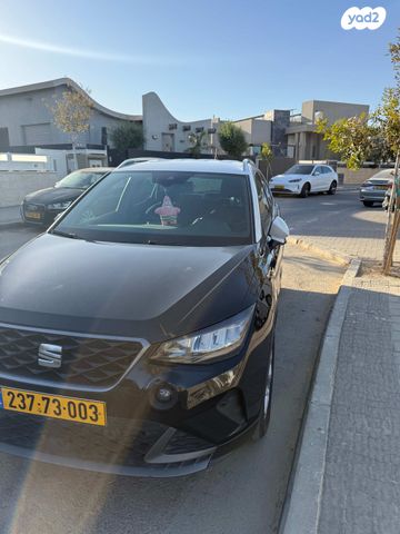 ארונה FR אוט׳ 1.0 (110 כ״ס)