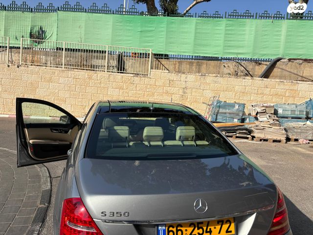 מרצדס-בנץ S-class