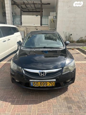 מודעת רכב הונדה סיוויק
