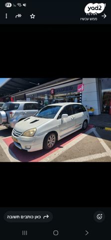 מודעת רכב סוזוקי ליאנה