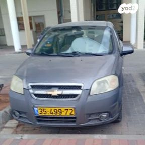 מודעת רכב שברולט אבאו