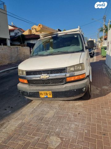 שברולט סוואנה