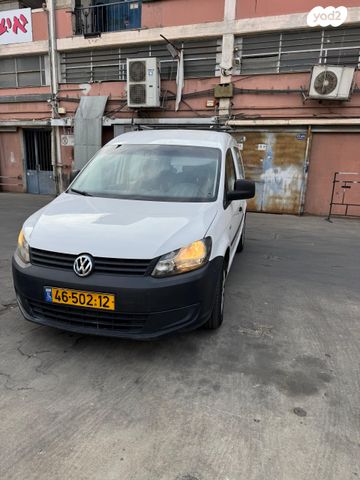 פולקסווגן קאדי