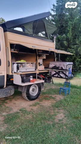 איווקו דיילי