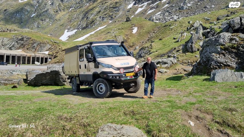 איווקו דיילי