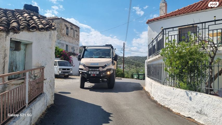 איווקו דיילי