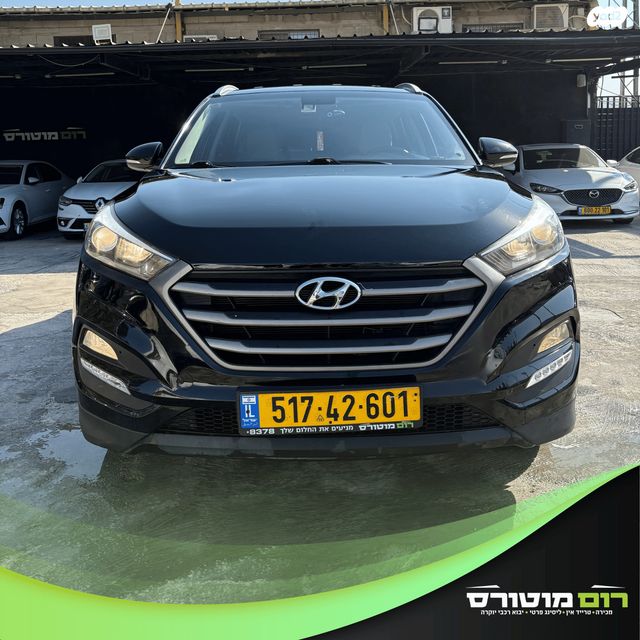 יונדאי טוסון