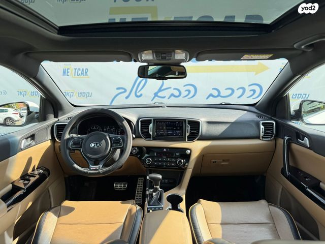 קיה ספורטז'