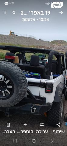 מודעת רכב ג'יפ רנגלר