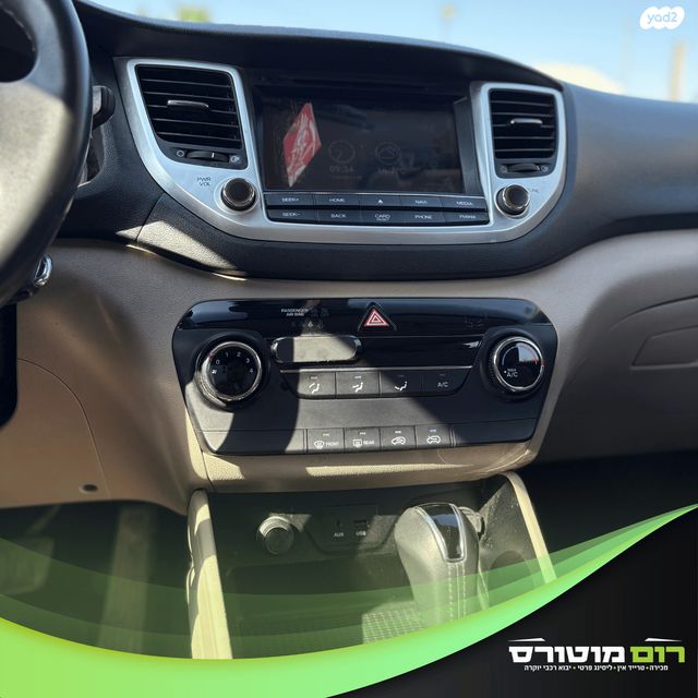 יונדאי טוסון