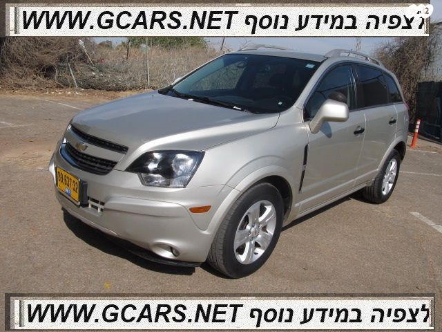 מודעת רכב שברולט קפטיבה
