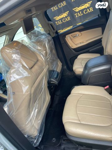 שברולט טראוורס