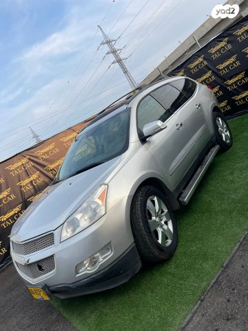 מודעת רכב שברולט טראוורס