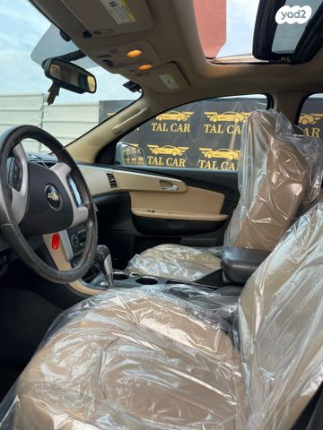 שברולט טראוורס