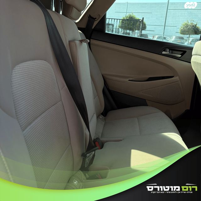 יונדאי טוסון