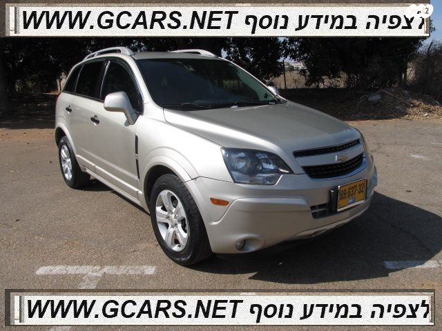 שברולט קפטיבה