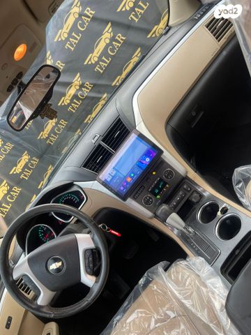 שברולט טראוורס