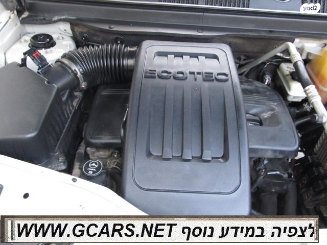 שברולט קפטיבה