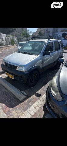 דייהטסו טריוס