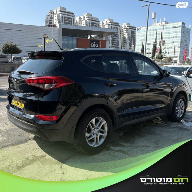 יונדאי טוסון