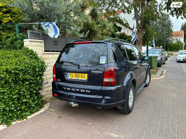 סאנגיונג רקסטון