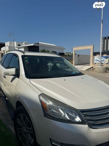 שברולט טראוורס