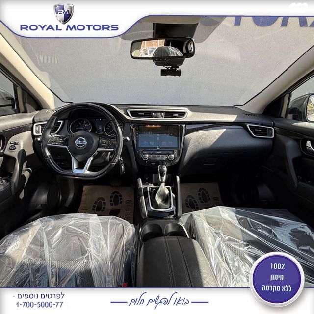 ניסאן קשקאי