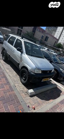 דייהטסו טריוס