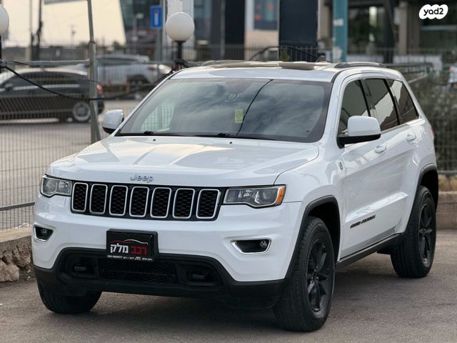 מודעת רכב ג'יפ גרנד צ'ירוקי