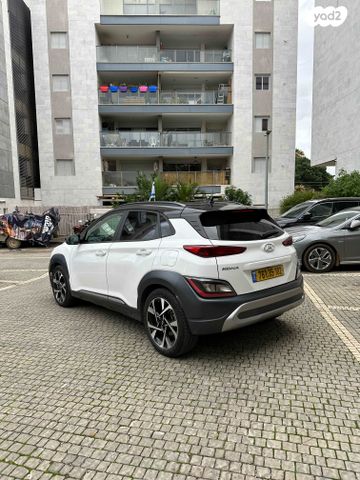 יונדאי קונה