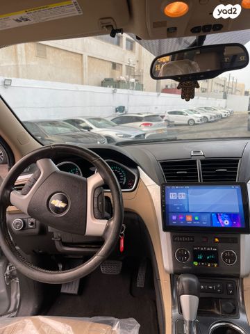 שברולט טראוורס