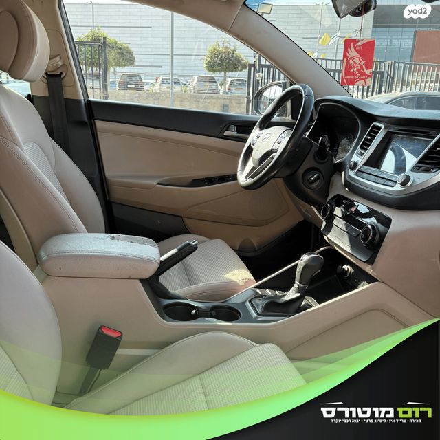 יונדאי טוסון