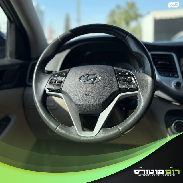 יונדאי טוסון