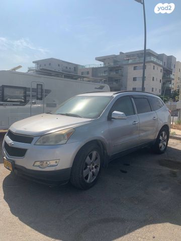 שברולט טראוורס