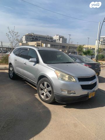 שברולט טראוורס