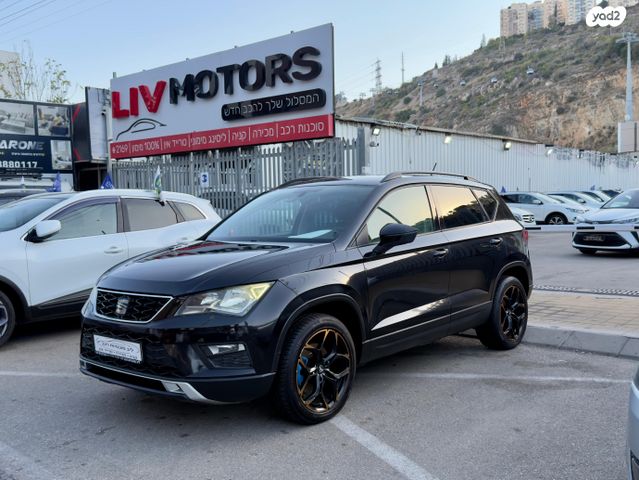 מודעת רכב סיאט אטקה