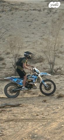 הוסקוורנה TE300